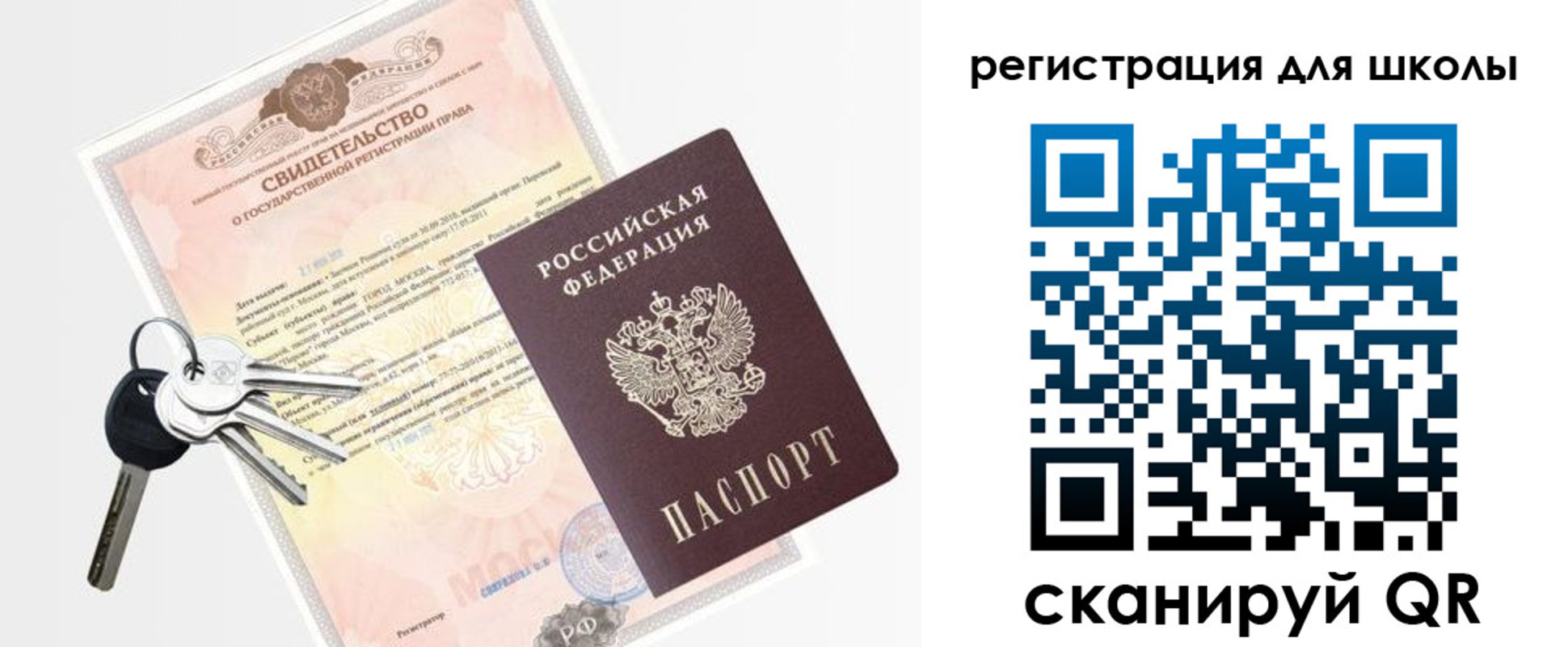 временная регистрация законно в Артёме