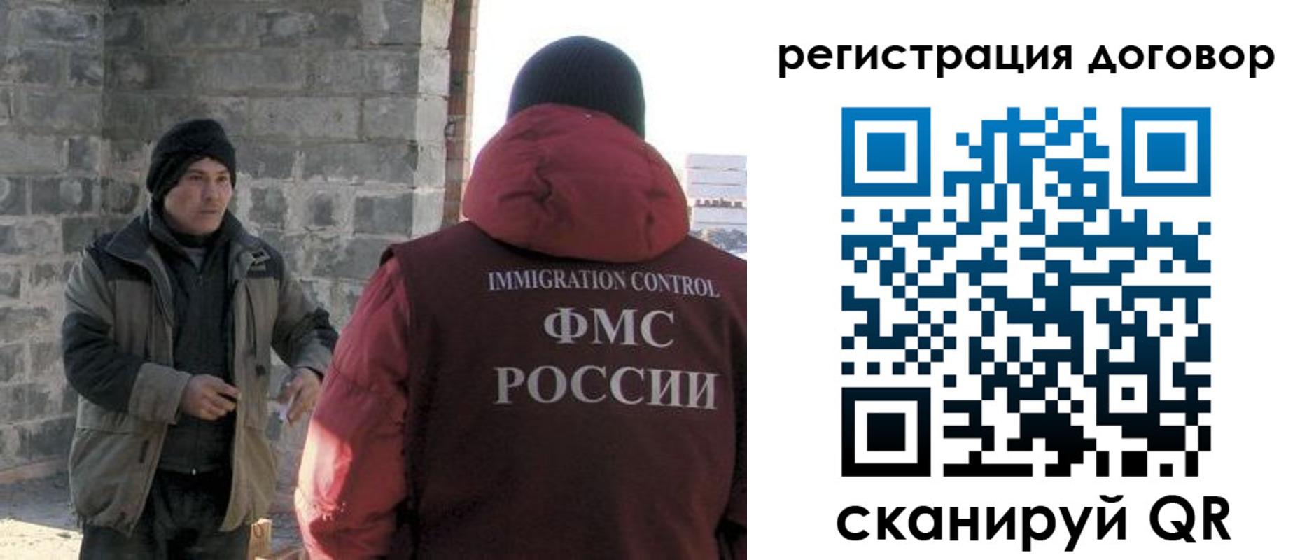 прописка в Артёме